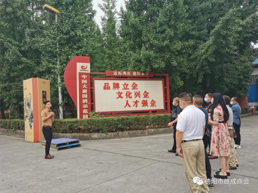 商会2.jpg