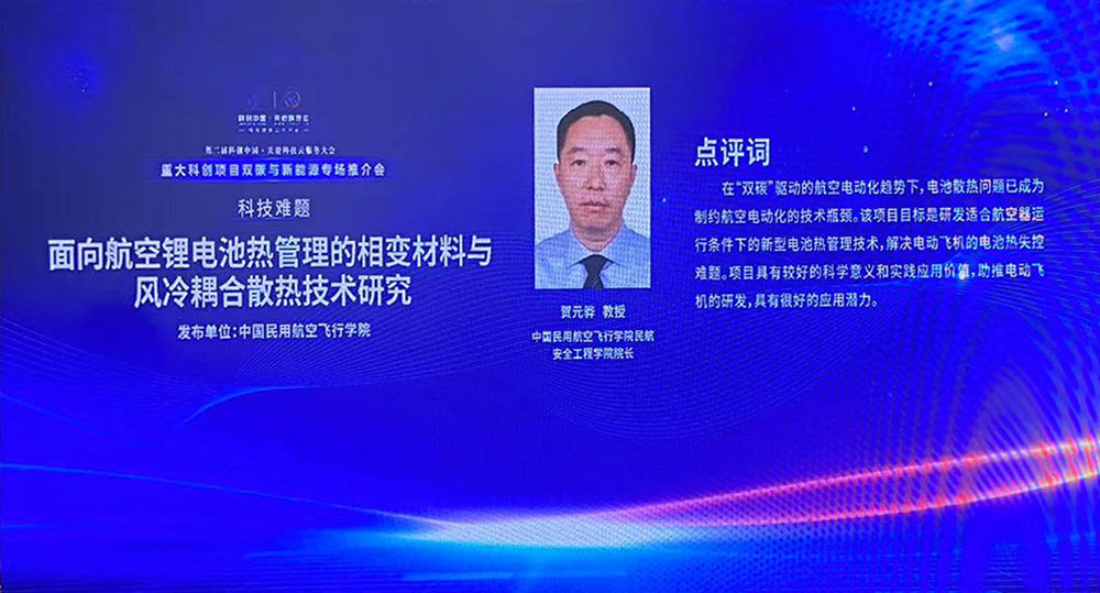 民航.jpg